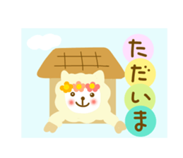 Friendly sticker of alpaca sticker #12621233