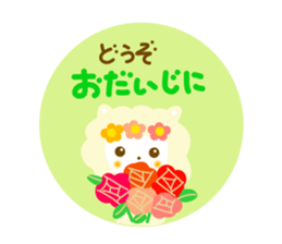 Friendly sticker of alpaca sticker #12621237