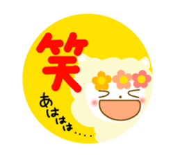 Friendly sticker of alpaca sticker #12621240