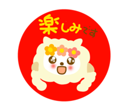 Friendly sticker of alpaca sticker #12621243