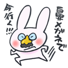 A rabbit goes now! sticker #12621456