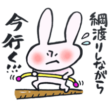 A rabbit goes now! sticker #12621458