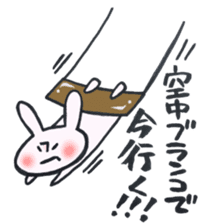 A rabbit goes now! sticker #12621459