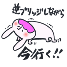 A rabbit goes now! sticker #12621465
