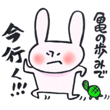 A rabbit goes now! sticker #12621470