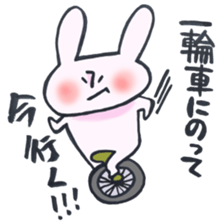 A rabbit goes now! sticker #12621472