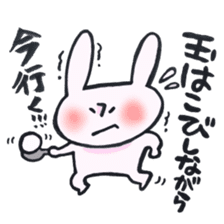 A rabbit goes now! sticker #12621473