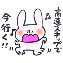 A rabbit goes now! sticker #12621475