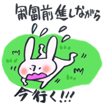 A rabbit goes now! sticker #12621478