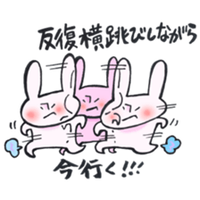 A rabbit goes now! sticker #12621479