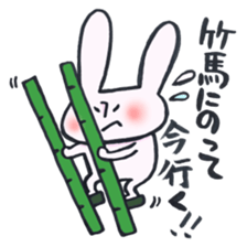 A rabbit goes now! sticker #12621483