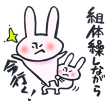 A rabbit goes now! sticker #12621484