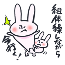 A rabbit goes now! sticker #12621484