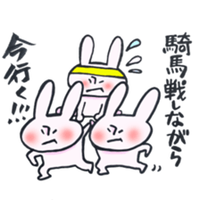 A rabbit goes now! sticker #12621486