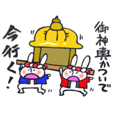 A rabbit goes now! sticker #12621491