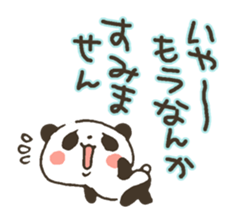 Thank you and I'm sorry part2 sticker #12621543