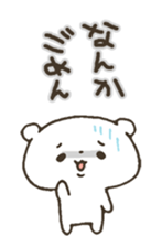 Thank you and I'm sorry part2 sticker #12621547