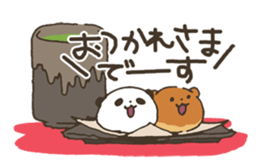 Thank you and I'm sorry part2 sticker #12621564