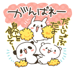 Thank you and I'm sorry part2 sticker #12621569