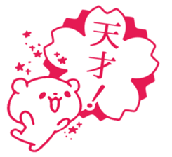 Thank you and I'm sorry part2 sticker #12621571