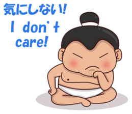 Skylar the sumo wrestler 2 sticker #12621579