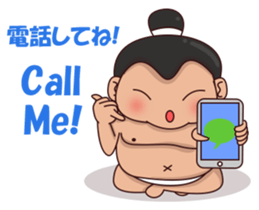 Skylar the sumo wrestler 2 sticker #12621587