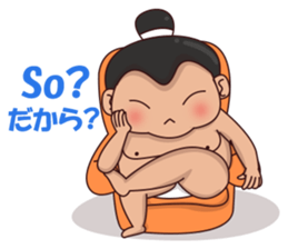 Skylar the sumo wrestler 2 sticker #12621589