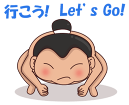 Skylar the sumo wrestler 2 sticker #12621597