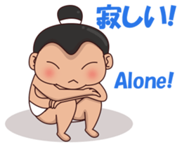 Skylar the sumo wrestler 2 sticker #12621598