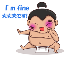 Skylar the sumo wrestler 2 sticker #12621611