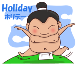 Skylar the sumo wrestler 2 sticker #12621613