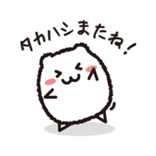 "Takahashi" Sticker sticker #12621615