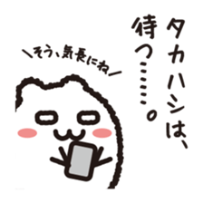 "Takahashi" Sticker sticker #12621618