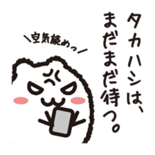 "Takahashi" Sticker sticker #12621619