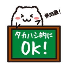 "Takahashi" Sticker sticker #12621620