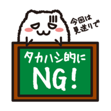 "Takahashi" Sticker sticker #12621621
