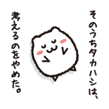 "Takahashi" Sticker sticker #12621623