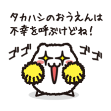 "Takahashi" Sticker sticker #12621625