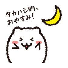 "Takahashi" Sticker sticker #12621627