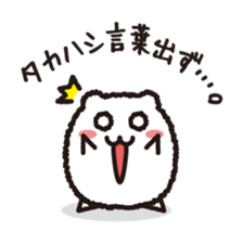 "Takahashi" Sticker sticker #12621628