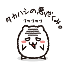 "Takahashi" Sticker sticker #12621629