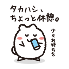 "Takahashi" Sticker sticker #12621631