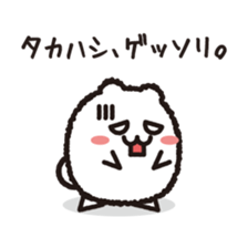 "Takahashi" Sticker sticker #12621635
