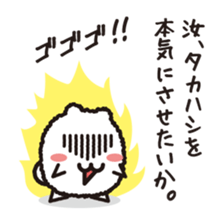 "Takahashi" Sticker sticker #12621638
