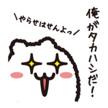 "Takahashi" Sticker sticker #12621639