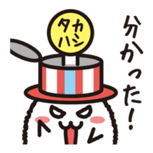 "Takahashi" Sticker sticker #12621640