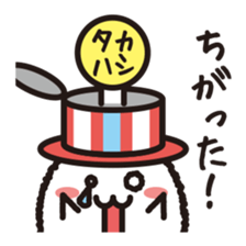 "Takahashi" Sticker sticker #12621641