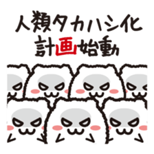 "Takahashi" Sticker sticker #12621643