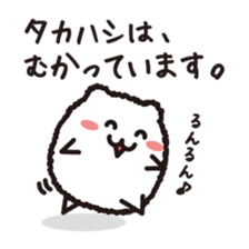 "Takahashi" Sticker sticker #12621644