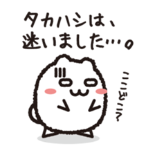 "Takahashi" Sticker sticker #12621645